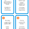 Soltando o Verbo - Thumbnail Image 4